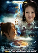 久草在线免费资源