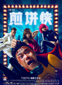 xxxx日韩